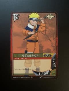 希少 初期 NARUTOカード うずまきナルト 忍-1 - メルカリ