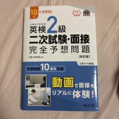 澪織様 リクエスト 3点 まとめ商品のサムネイル