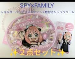 SPY × FAMILY 숄더백 화장품 세트 + 컬러 립 크림