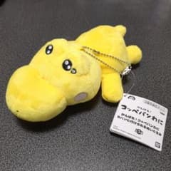 コッペパンわに　ぬいぐるみ