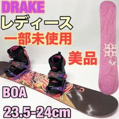 未使用 DRAKE レディース スノボセット ドレイク スノーボードセット