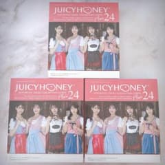 JUICY HONEY plus 24 未開封48パック (開封済みBox付き) - メルカリ