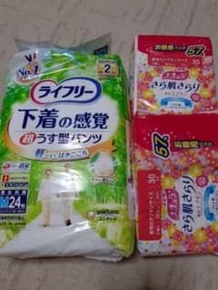 ライフリー下着の感覚  M24 & ナチュラ さら肌さらり 少量用 57枚のサムネイル
