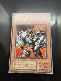 遊戯王 太陽の戦士 Y-03 遊戯王 太陽の戦士 ウルトラレア JY-03 - メルカリ