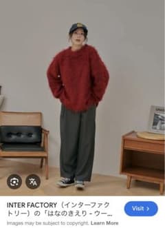【最終値下げ】はなのきえり　シャギーニット　INTEFACTORYのサムネイル