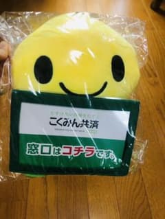 ★新品　未使用★こくみん共済ピットくんぬいぐるみのサムネイル