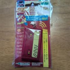 ●値下げ！激レア！京急 新1000形 ドレミファインバータ キーホルダー m45733112564_1.jpg?1774129073