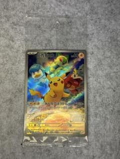 ピカチュウ：パッケージ版『ポケットモンスター スカーレット