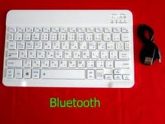 Thumbnail of Bluetooth ホワイトキーボード 本体 充電ケーブル付　25ｘ15ｃｍ