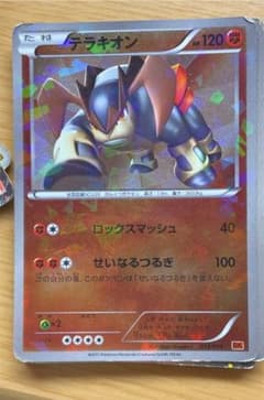 ポケモンカードのサムネイル