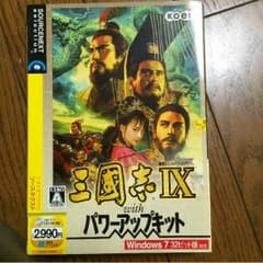 むつお様専用。三国志9 パワーアップキッド パソコン版のサムネイル