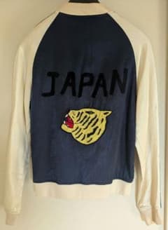 OKURA スカジャン S ハリウッドランチマーケット OKURA スカジャン S ハリウッドランチマーケット - メルカリ