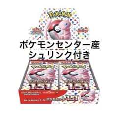 ポケモンカード151 BOX シュリンク付きのサムネイル