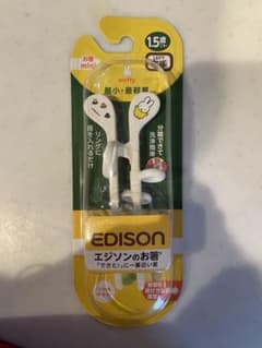エジソンのお箸 KIDS左手用のサムネイル