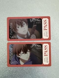 ギヴン　佐藤真冬 海へ チケコレ Vol.2 カードコレクションのサムネイル