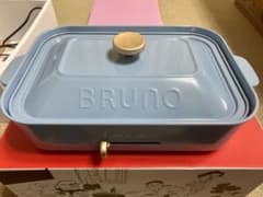 BRUNO コンパクトホットプレート　限定色のサムネイル