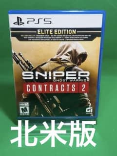 北米版 PS5 スナイパー ゴーストウォリアー コントラクト2 エリートのサムネイル