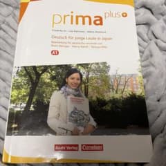 prima plus (プリマ・プルス) ドイツ語教材のサムネイル