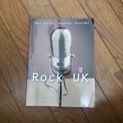 Rock UK A Cultural History of Popular Muのサムネイル