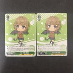 ヴァイス 青ブタ SD 古賀朋絵 2枚セット PR - メルカリ