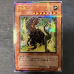 暗黒恐竜　ブラックティラノ　パラレルのサムネイル