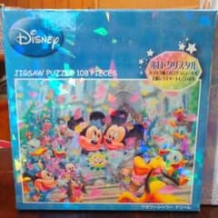 ディズニーパズルのサムネイル