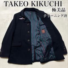 極美品 タケオキクチ ウールコート クリーニング済 レザーベルト 赤