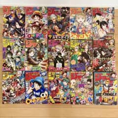週刊少年ジャンプ 15冊セット - メルカリ