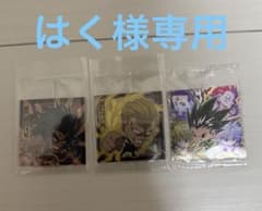 HUNTER×HUNTERウエハースシールのサムネイル