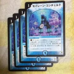 セイレーン・コンチェルト×4のサムネイル