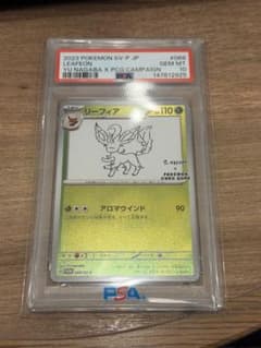 PSA10最安値 リーフィア 長場雄 YU NAGABA プロモ068/SV-P - メルカリ