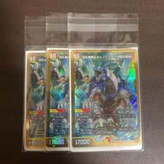 切札勝舞＆ボルメテウス 3枚のサムネイル