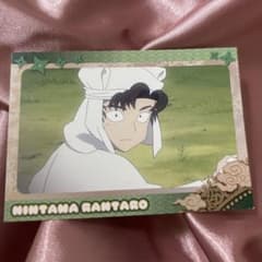 m45741925573_1.jpg?1758792367