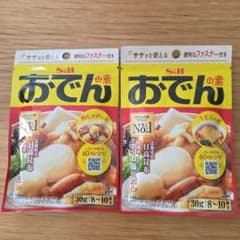 S&B エスビー おでんの素 30g×2袋 非売品のサムネイル