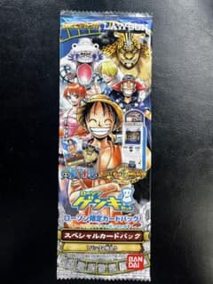 ONE PIECE☆ワンピーベリーマッチ☆ ローソン限定スペシャルカードパック☆ ワンピース ローソンゲンキセット ローソン限定スペシャルカードパック