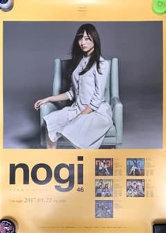 GT.R11様専用 梅沢美波 ポスターのサムネイル