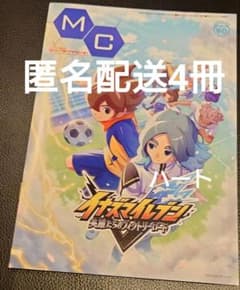 MC 뮤즈 클립 2026.6.25호 이나즈마일레븐
