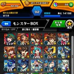 ピース様専用のサムネイル