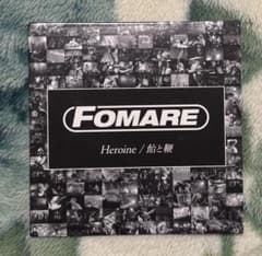 FOMARE 会場限定CD - メルカリ