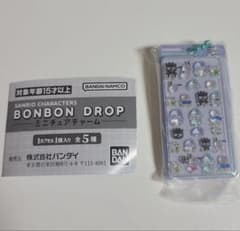 サンリオボンドロチャーム　はぴだんぶいのサムネイル