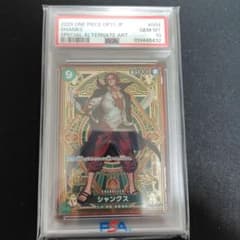 シャンクス SR SP(スペシャルカード) ST16-004 - メルカリ