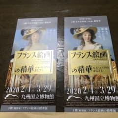 フランス絵画の精華のサムネイル