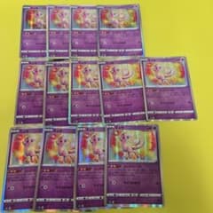 ポケモンカードゲーム ミュウ ふしぎなしっぽ 13枚セット 052/172