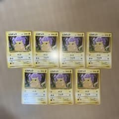 s*u様 ピカチュウ ● 第1弾拡張パックのサムネイル
