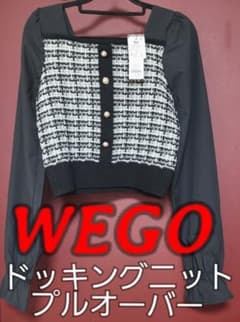 WEGO ドッキングニットプルオーバー 黒のサムネイル