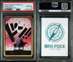 PSA10DON!! CARD チョッパー 0799 - メルカリ
