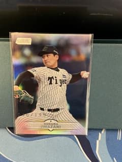 岩崎優 トレーディングカードのサムネイル
