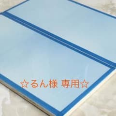 ❇️長方形タイル❇️大きめのサムネイル