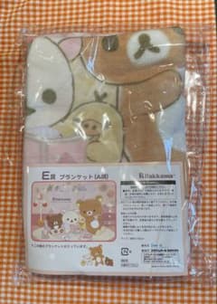 リラックマ E賞 ブランケット A柄のサムネイル