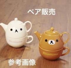 ♡リラックマ＆コリラックマ♡ フェイス柄ティーフォーワン 陶器 